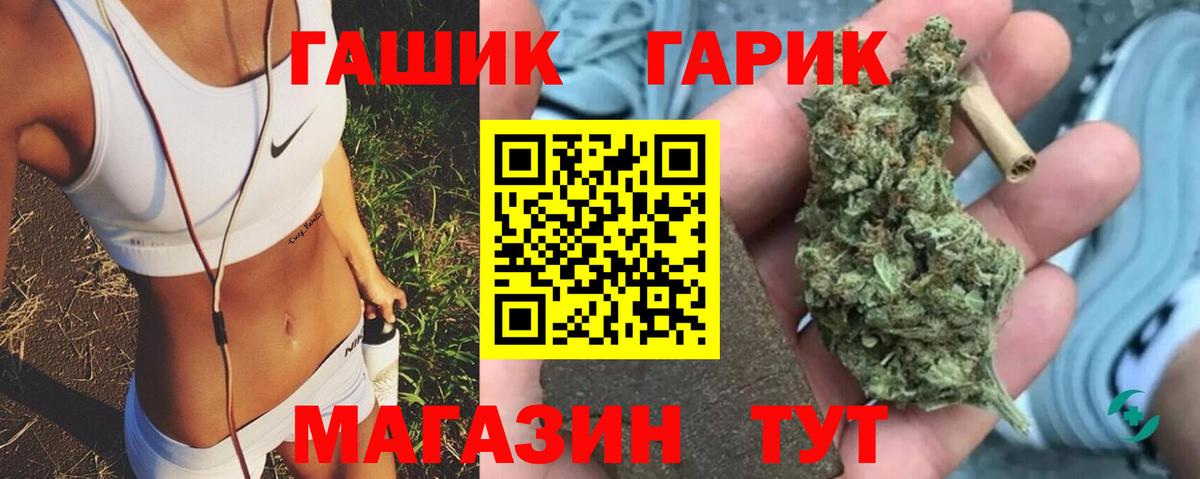 Гашиш AMNESIA HAZE Котельники