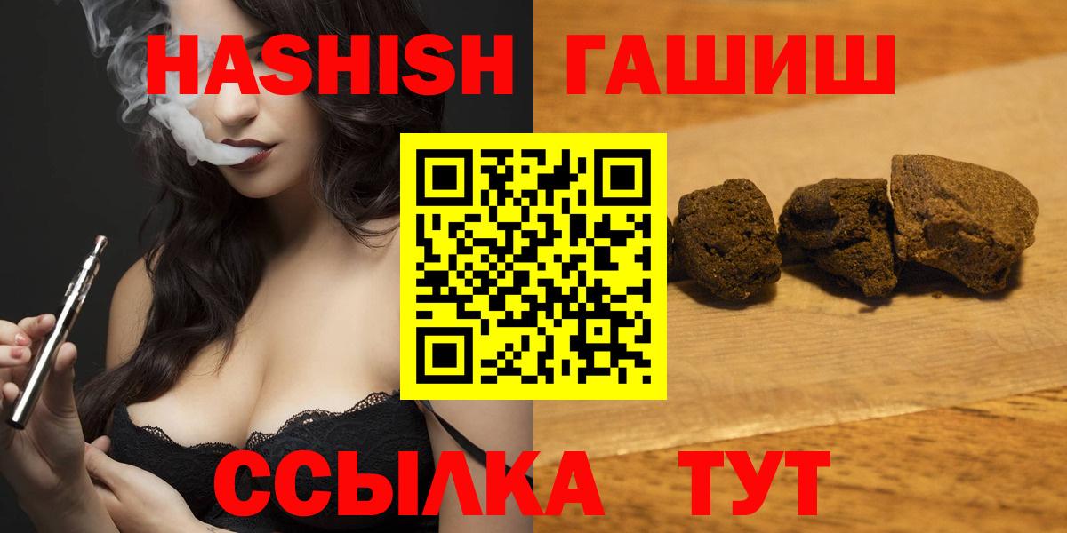 Меф кристаллы  Конопля  ГАШИШ  Вход с VPN  NBOMe  ГАШИШ  Котельники  Меф МЯУ МЯУ 