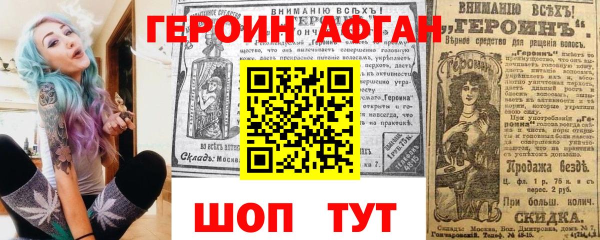 NBOMe Котельники