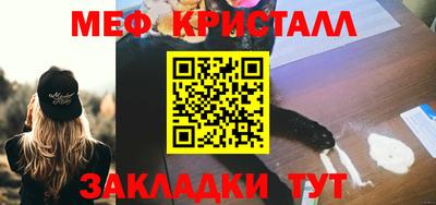 прущий лед Краснокаменск