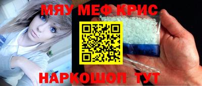 альфа пвп Краснознаменск