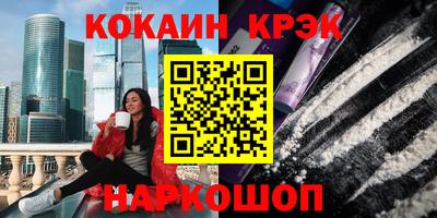 альфа пвп Краснознаменск