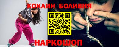 мяу мяу кристалл Краснодар