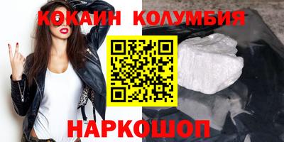 прущий лед Краснокаменск