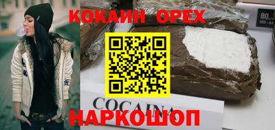 мяу мяу кристалл Краснодар