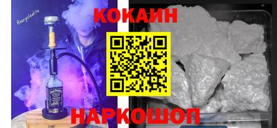 прущий лед Краснокаменск