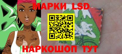 мяу мяу кристалл Краснодар