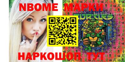 альфа пвп Краснознаменск