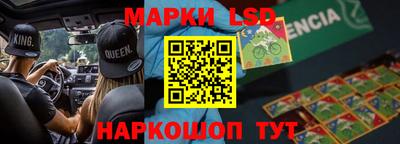 альфа пвп Краснознаменск