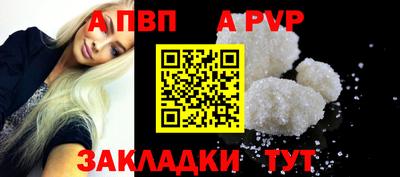 мяу мяу кристалл Краснодар