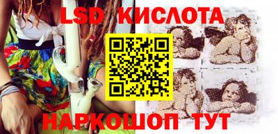 мяу мяу кристалл Краснодар