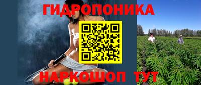 прущий лед Краснокаменск