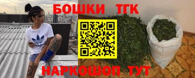 прущий лед Краснокаменск