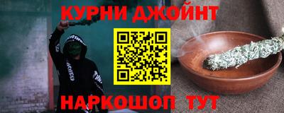 прущий лед Краснокаменск