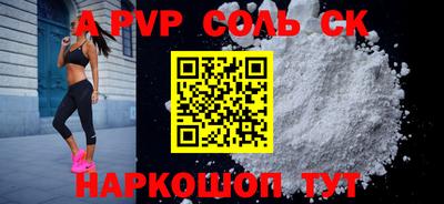 прущий лед Краснокаменск