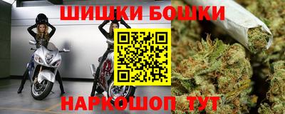 мяу мяу кристалл Краснодар