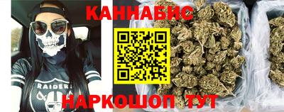 альфа пвп Краснознаменск