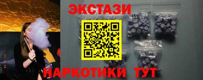 альфа пвп Краснознаменск