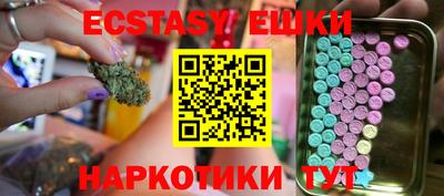 прущий лед Краснокаменск