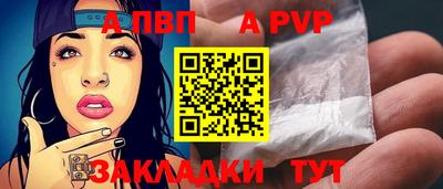 прущий лед Краснокаменск
