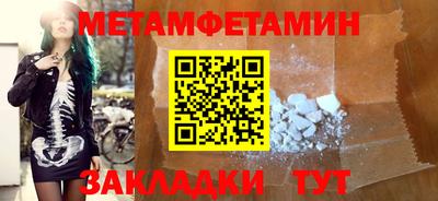 прущий лед Краснокаменск