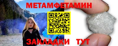 мяу мяу кристалл Краснодар
