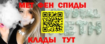 прущий лед Краснокаменск