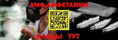 прущий лед Краснокаменск