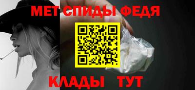 альфа пвп Краснознаменск