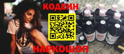 прущий лед Краснокаменск