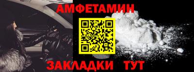 прущий лед Краснокаменск
