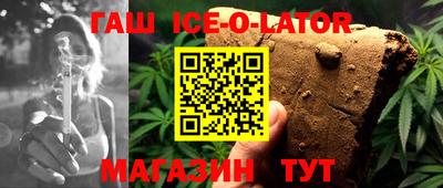 мяу мяу кристалл Краснодар