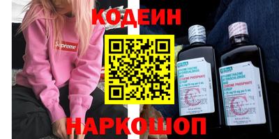 прущий лед Краснокаменск