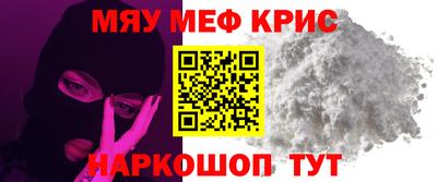 альфа пвп Краснознаменск