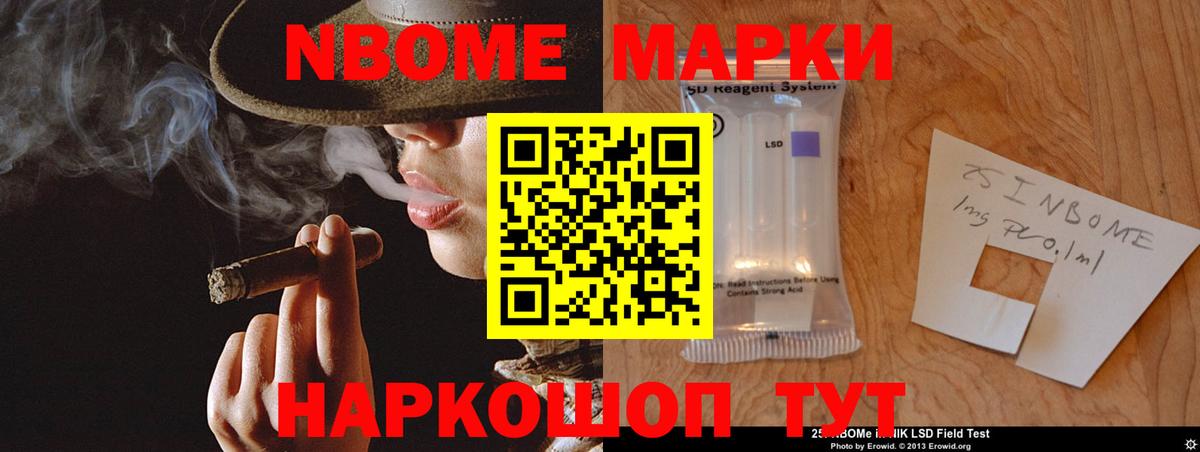 Лсд 25 экстази кислота Котельники