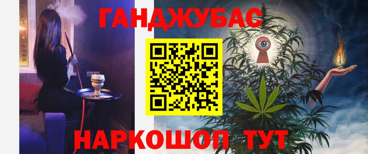 Конопля семена  Вход с VPN  Котельники  Бошки марихуана сатива  Каннабис Amnesia  Бошки Шишки планчик 